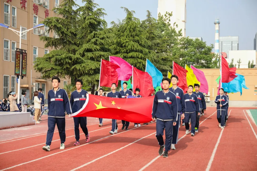 青春无限好 运动正当时 郑州市为民高中校园体育艺术节欢乐开幕