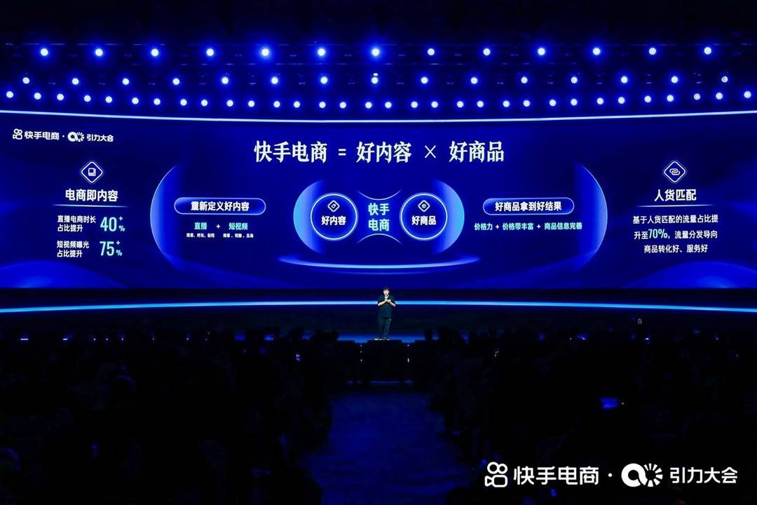 新经济观察丨直播电商平台泛货架GMV稳步提升 温州鞋商用私域流量把握备货节奏丨封面天天见