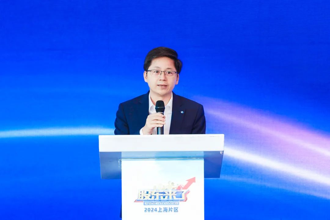 上海片区2024年"5·15全国投资者保护宣传日"暨《股东来了》启动会