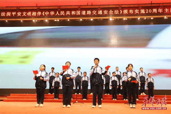 怀化市"法润平安·文明相伴"交通安全主题宣传活动在溆浦县鹿鸣学校