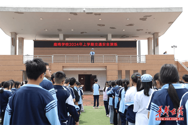 怀化市"法润平安·文明相伴"交通安全主题宣传活动在溆浦县鹿鸣学校