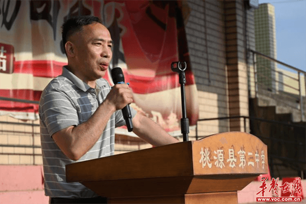 桃源二中高二年级举行"比学赶超"学习竞赛启动仪式