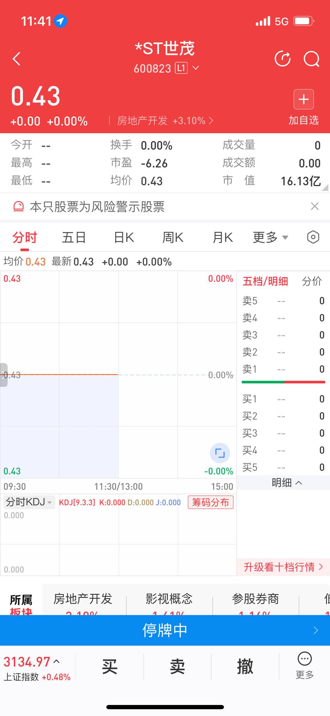 这所驻青高校“换帅”及cl2024最新手机202_cl2024最新手机202V5及天下第七届大弟子艺术展演正在襄阳东津进行 ，扁桃体炎吃瓜子行吗