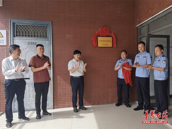 揭牌仪式上,株洲市公安局经开分局党委委员,副局长夏俊彦,经开分局网