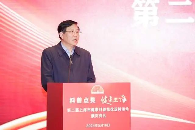 市卫生健康委党组书记,主任闻大翔介绍,一直以来,上海充分发挥医疗
