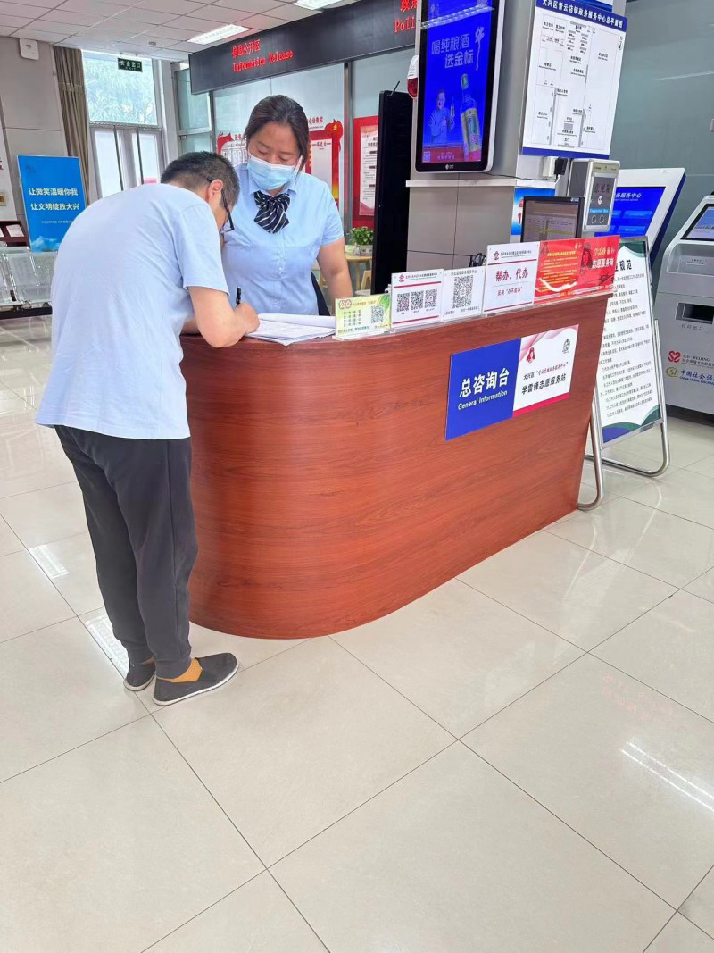 北京大兴区青云店镇政务服务中心:以"硬举措"优化政务服务"软环境"
