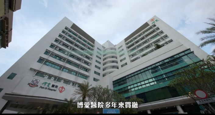 医院道歉!女子被误切子宫,原因太离谱