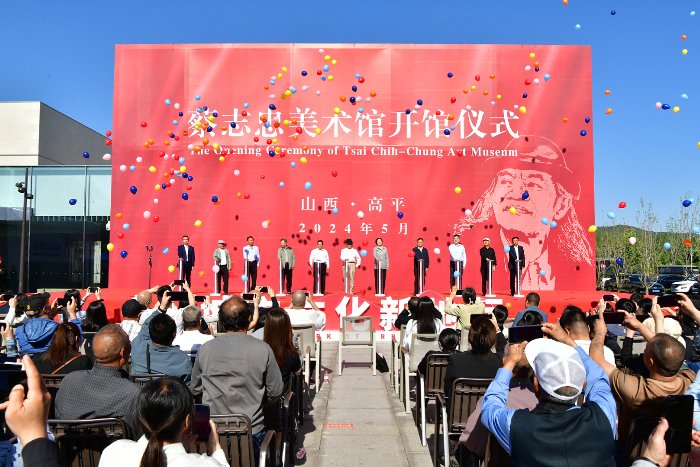 总投资3亿元 "城市文化新地标"蔡志忠美术馆在山西高平开馆