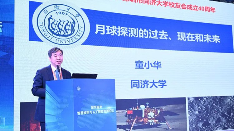 见"圳"四十载,同"济"新未来