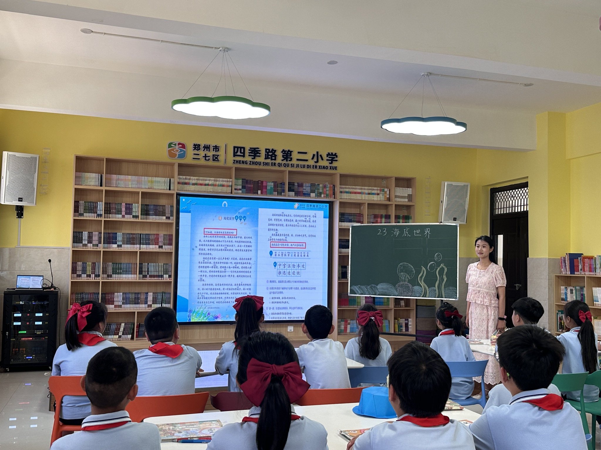 观课堂教学之行,议课程教材之意 二七区四季路第二