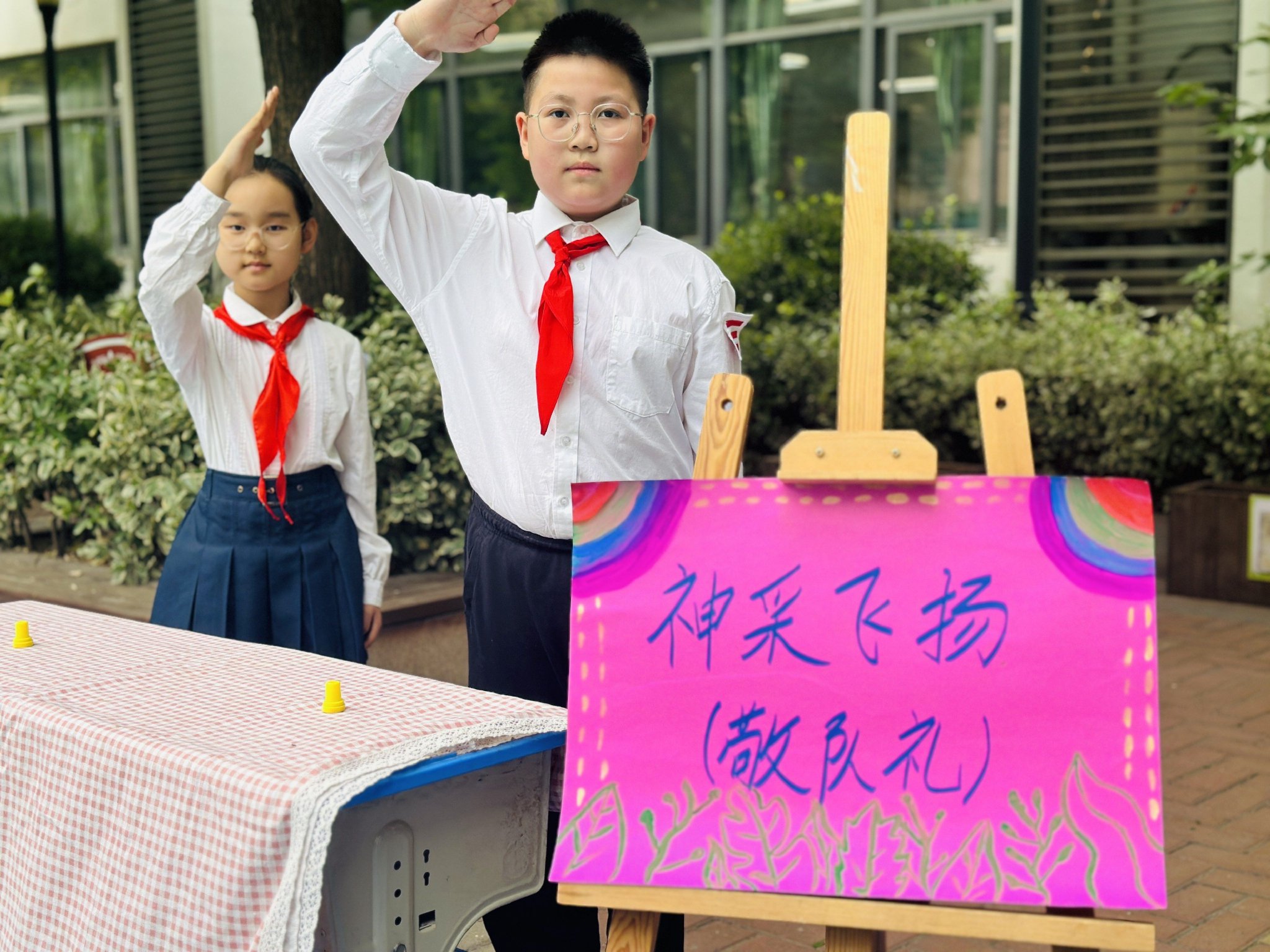 队前闯关展风采 童心筑梦向未来 惠济区艺术小学开展入队知识大闯关