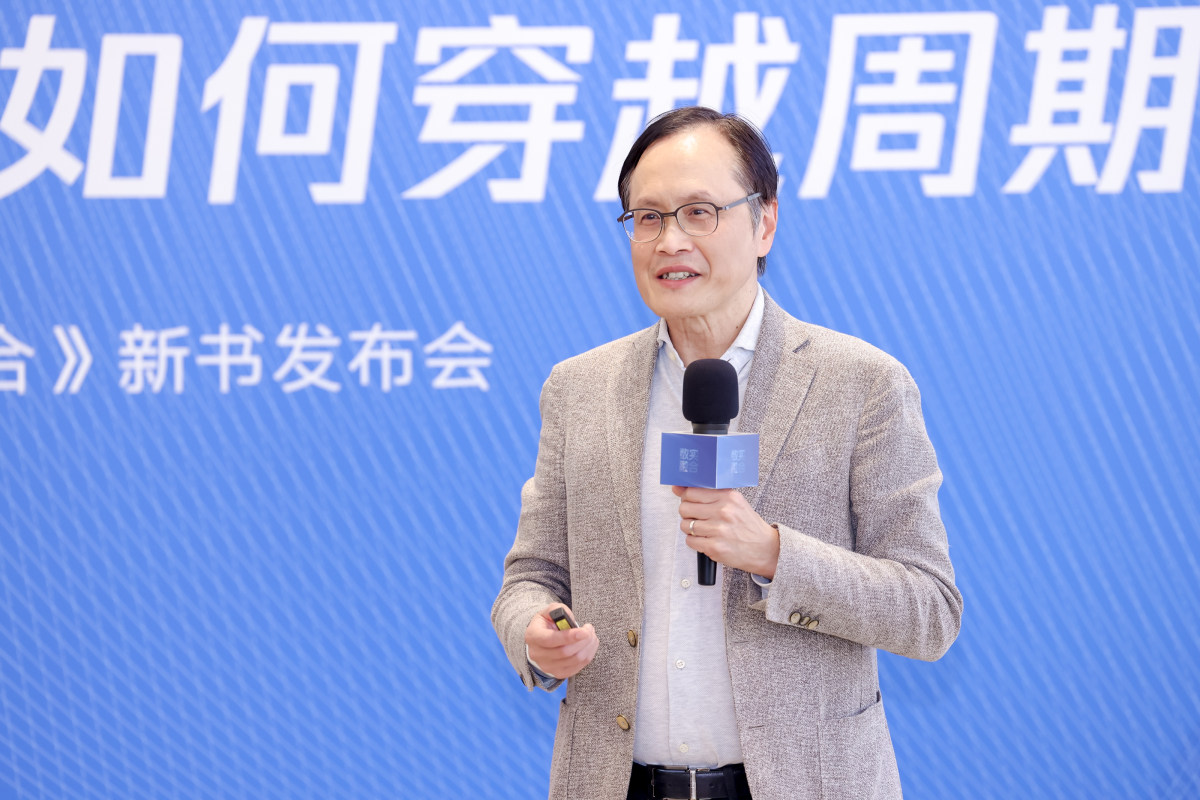 《数实融合》新书发布:杨国安深度解析前沿科技如何重塑产业生态|教授|五环|腾讯|天合光能|创始人_手机新浪网