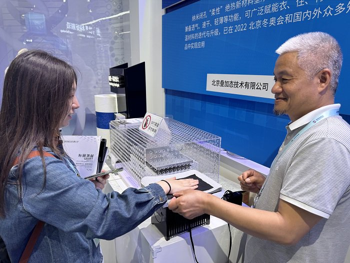 看未来有什么不一样——中关村国家自主创新示范区展