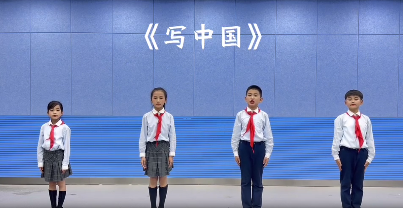 《书香以致远,同筑中国梦》《一起向未来》《我是新时代的好少年》