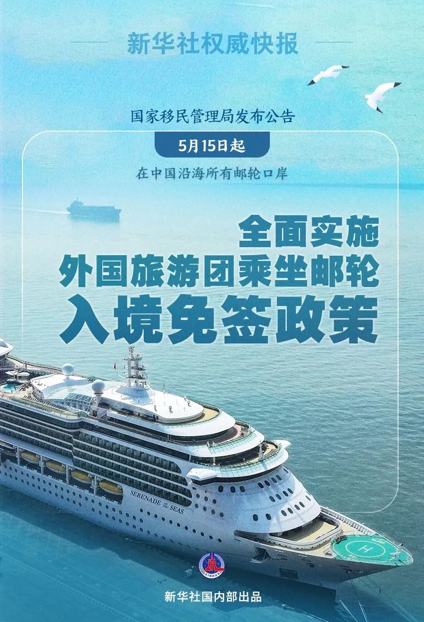 通报表扬!广东公安这3个派出所上榜,汕头 1|汕头,早上好