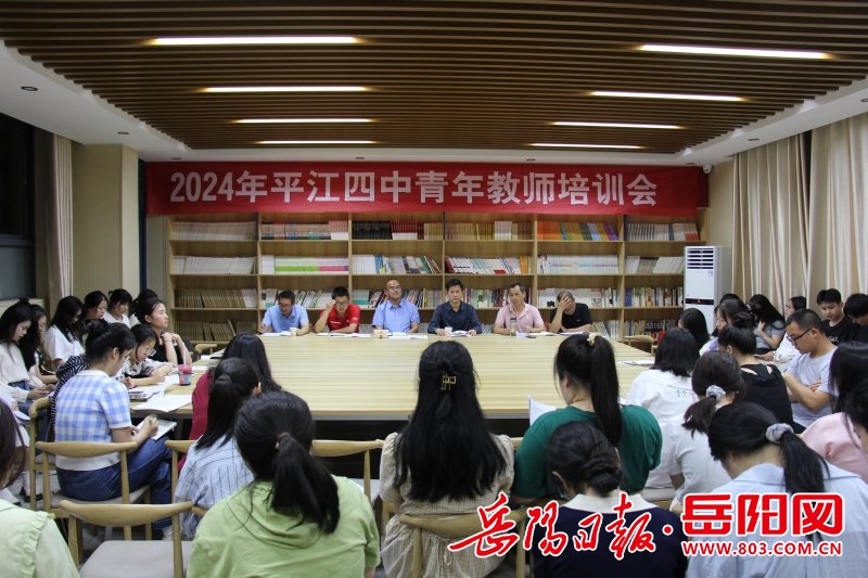 平江四中:青叶展葳蕤  引领话未来