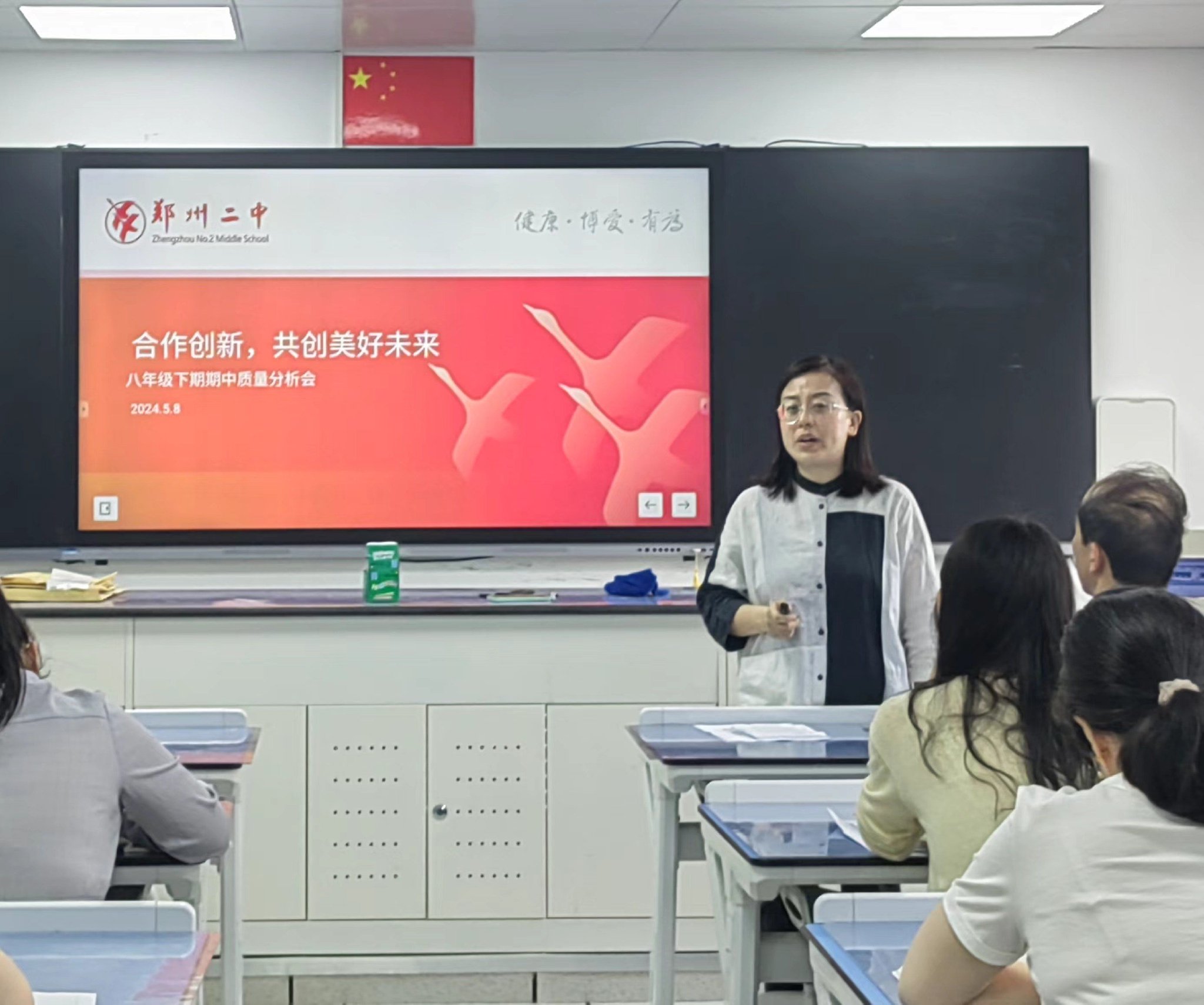 会议伊始,八年级年级长张艺影首先从年级总分,班级总