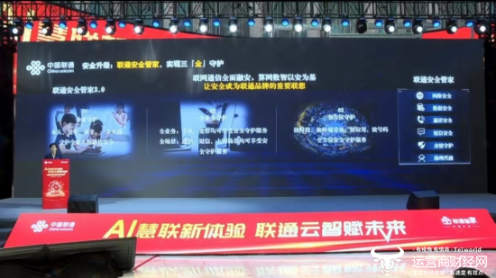凯时K66中国移动计划建设部副总边燕南：智算复合增长率已经超过了33%