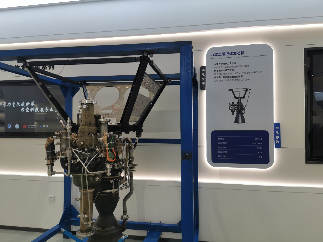 高质量发展调研行|探秘以"造火箭"为日常的中科宇航