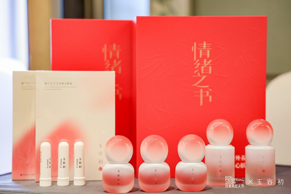 丽人丽妆玉容初膺获硬科技实力奖,情绪护肤再创佳绩