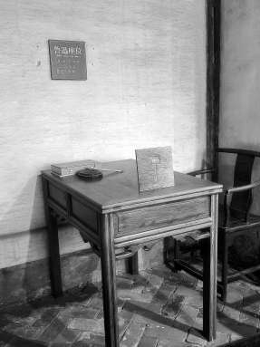 绍兴 在历史的延长线上