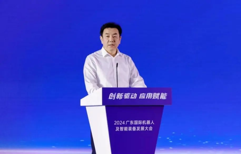强化创新与产业应用打造智能机器人创新发展新高地——2024广东国际机