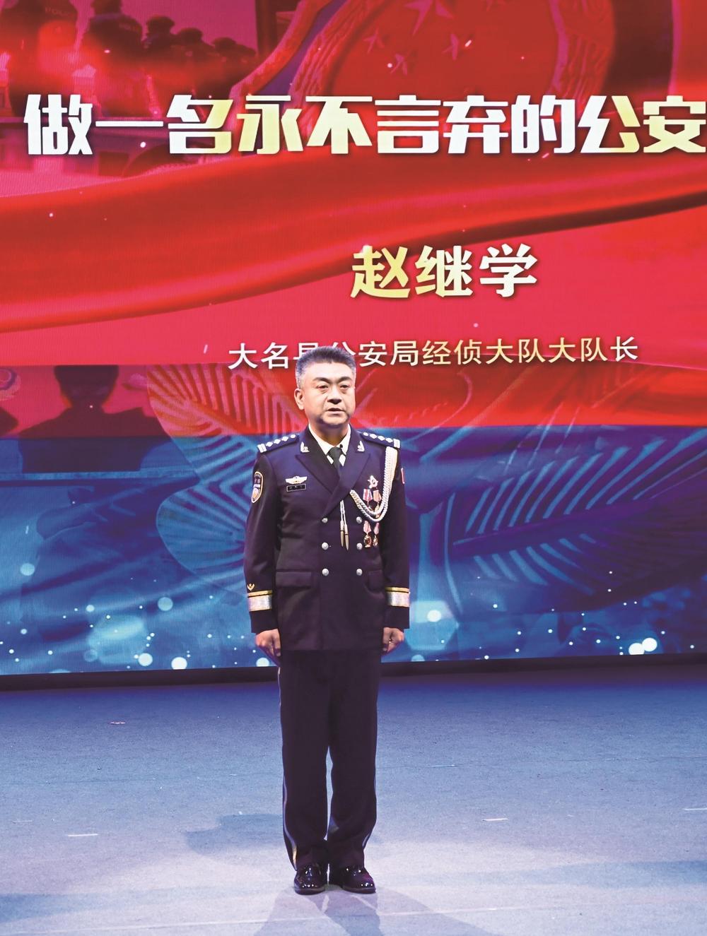 邯郸市公安局举办"向人民报告"暨"我做的群众最满意的一件事"英模事迹