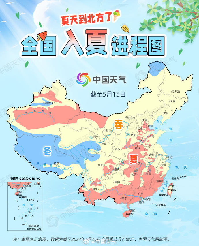新闻多一度 | 北方多地将迎今年首个高温 夏季越来越热了吗?