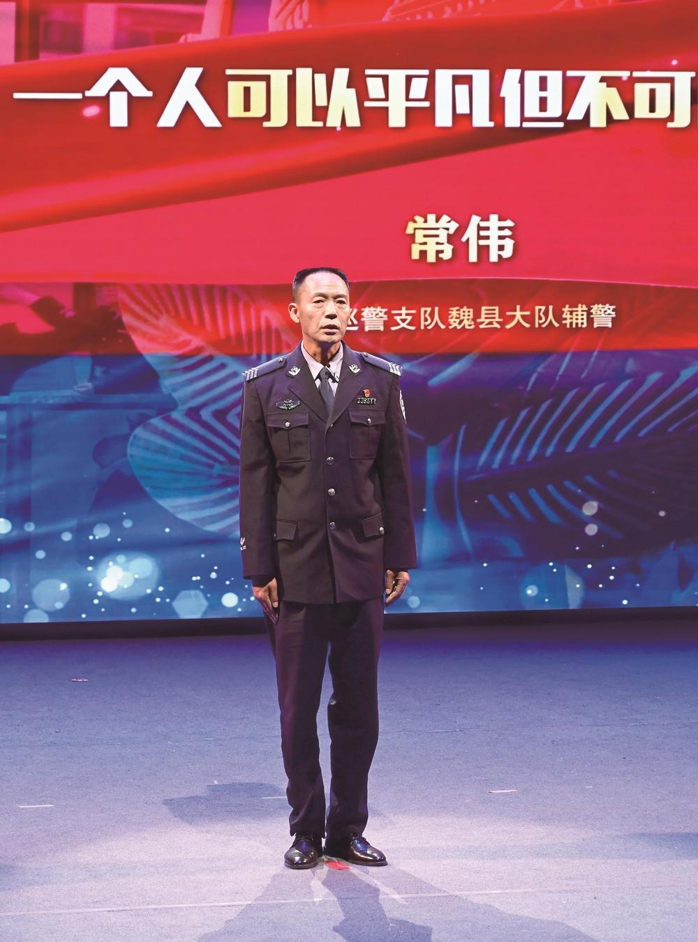 邯郸市公安局举办"向人民报告"暨"我做的群众最满意的一件事"英模事迹