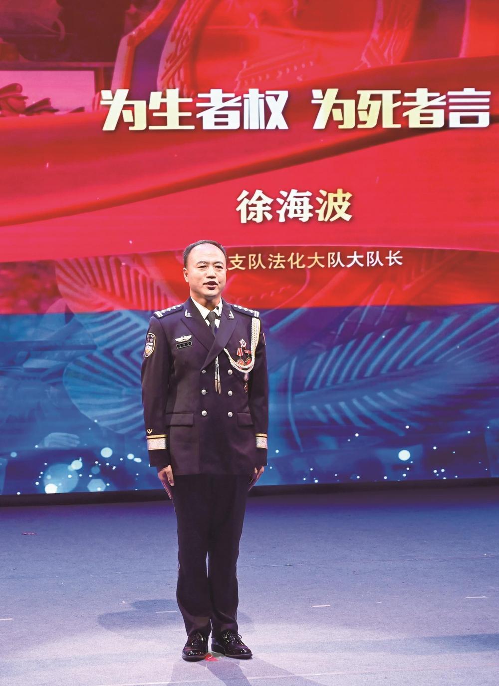 邯郸市公安局举办"向人民报告"暨"我做的群众最满意的一件事"英模事迹