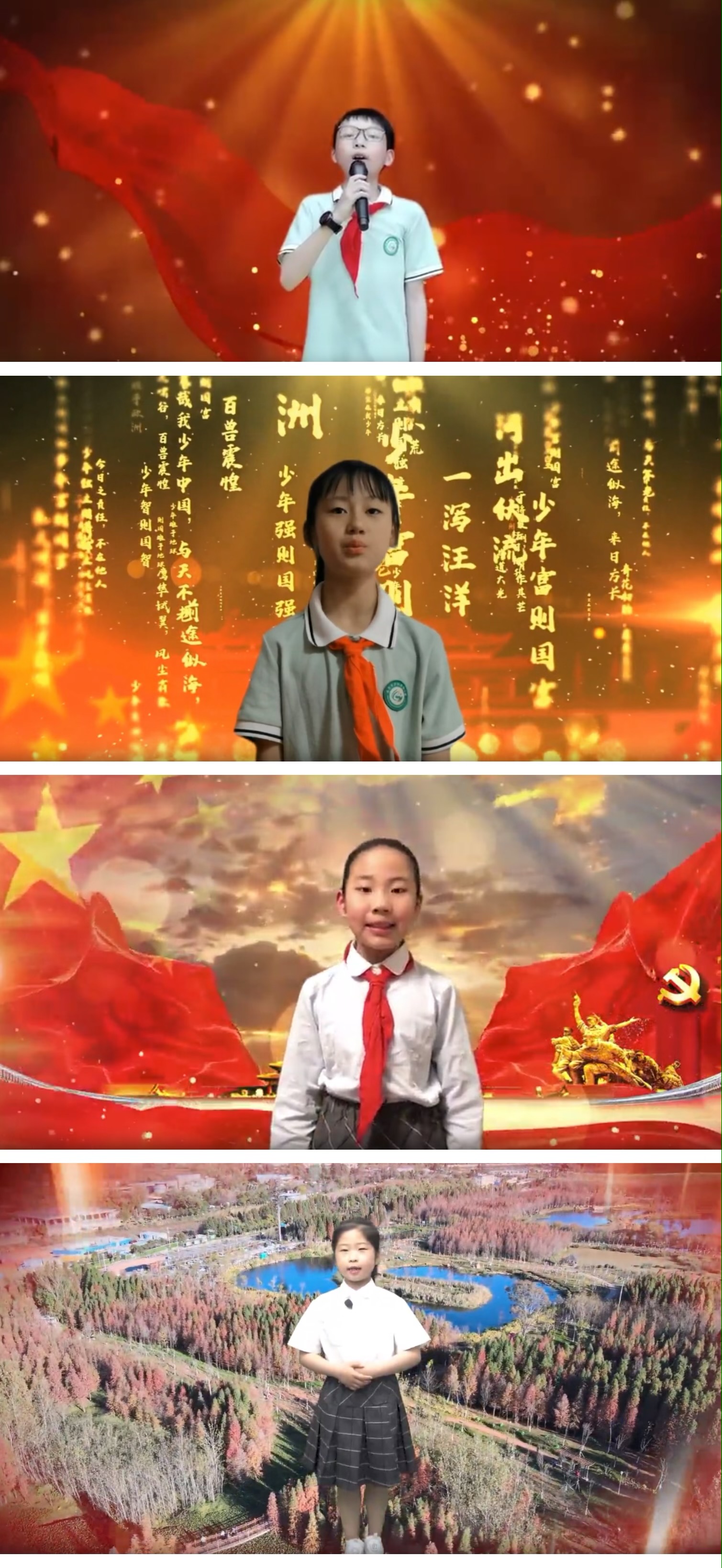 《书香以致远,同筑中国梦》《一起向未来》《我是新时代的好少年》