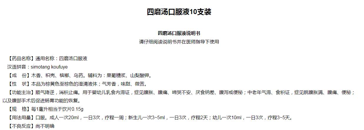 v观财报|槟榔隐匿a股!汉森制药十年绝口不提,海南瑞泽"跨界"不了了之