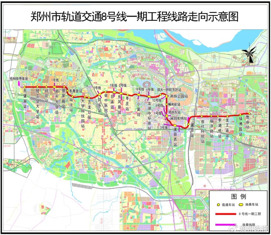 郑州地铁8号线一期工程全线"电通"为营造和谐清朗的网络环境,郑州市