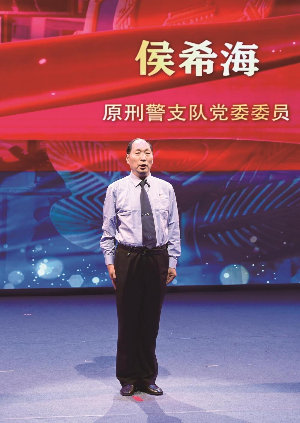 邯郸市公安局举办"向人民报告"暨"我做的群众最满意的一件事"英模事迹