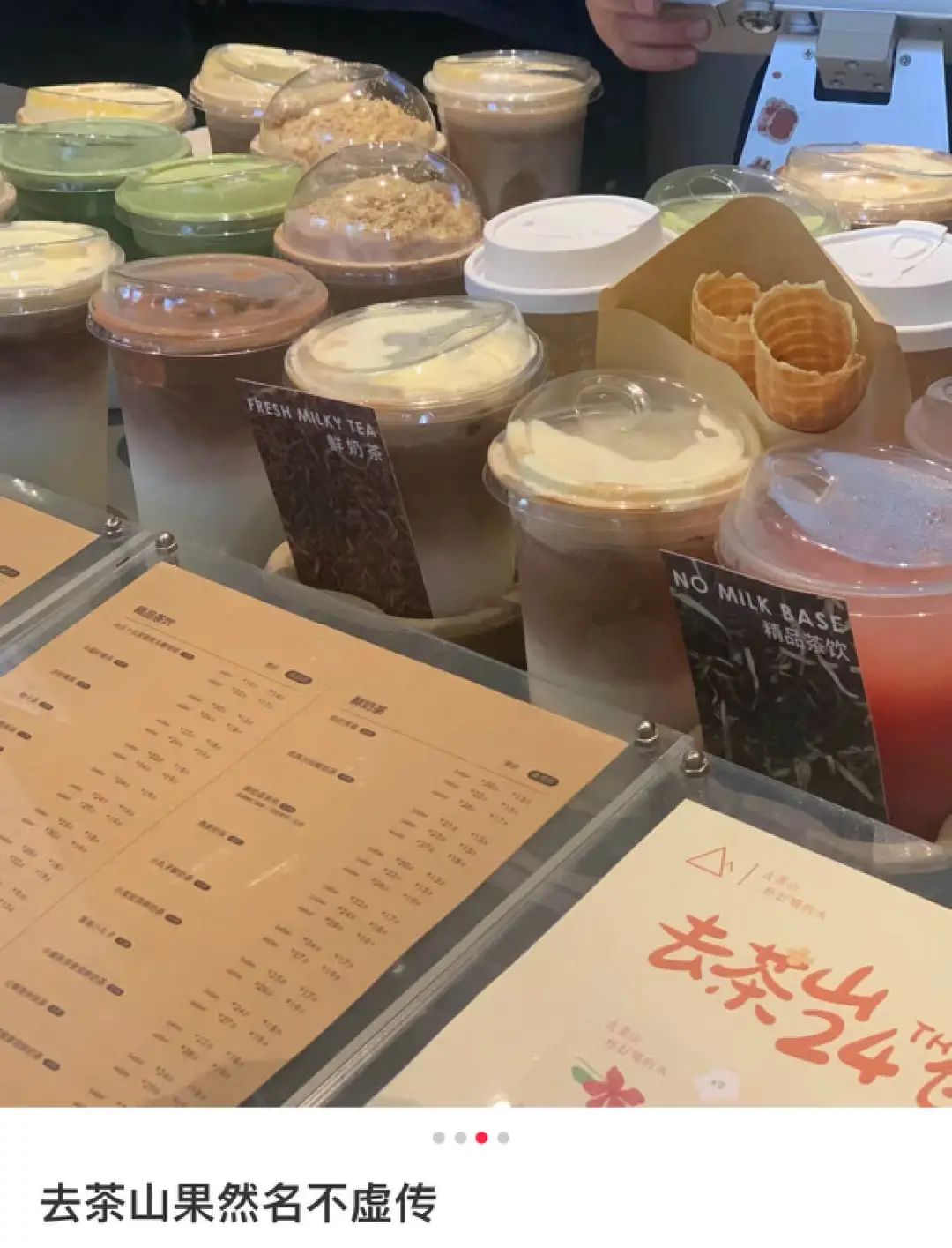 "松弛贵州人有自己的星巴克",多少打工人在这待一天能炫8杯奶茶