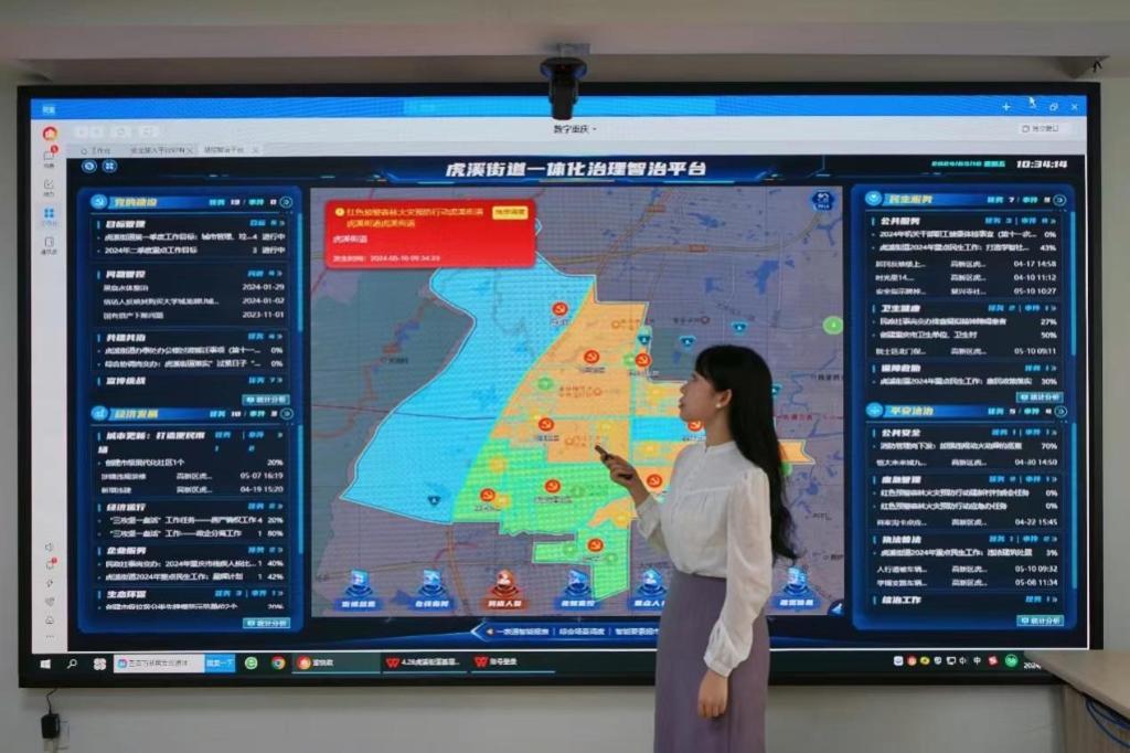 重庆电信:信号升格算力筑基 赋能新质生产力全"数"前进