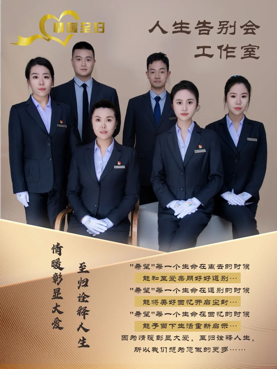 "我只是有幸成为他们的代表"——记全国五一劳动奖章