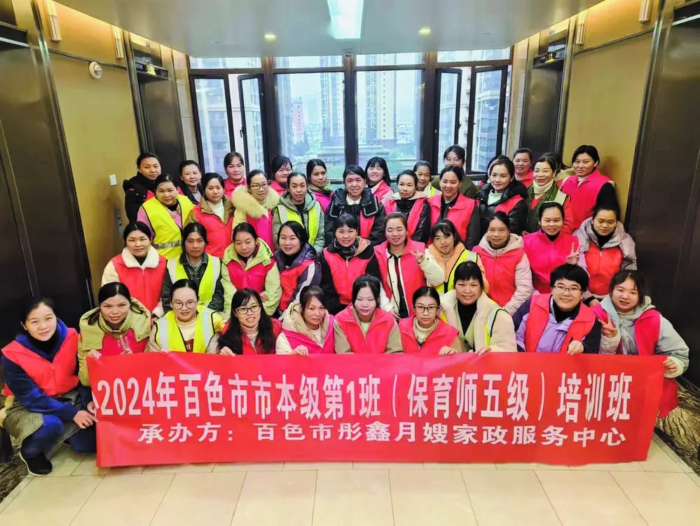 端稳就业"饭碗" 写好"民生答卷"