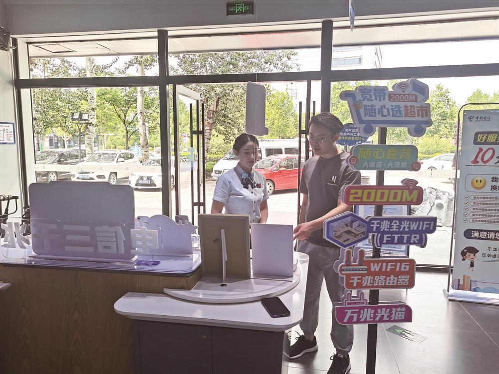 随心选择 贴心服务