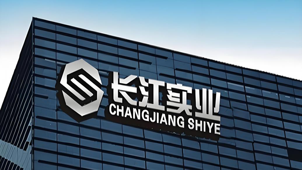 com)从长实集团获得的资料显示,由李嘉诚创办的长江实业集团有限公司