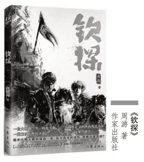 陪作者走向成功,是编辑最有成就感的事