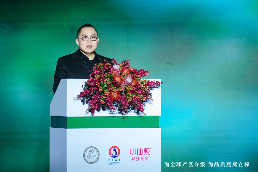 小仙炖鲜炖燕窝董事长,ceo苗树燕窝行业的高质量发展之路,是一条标准