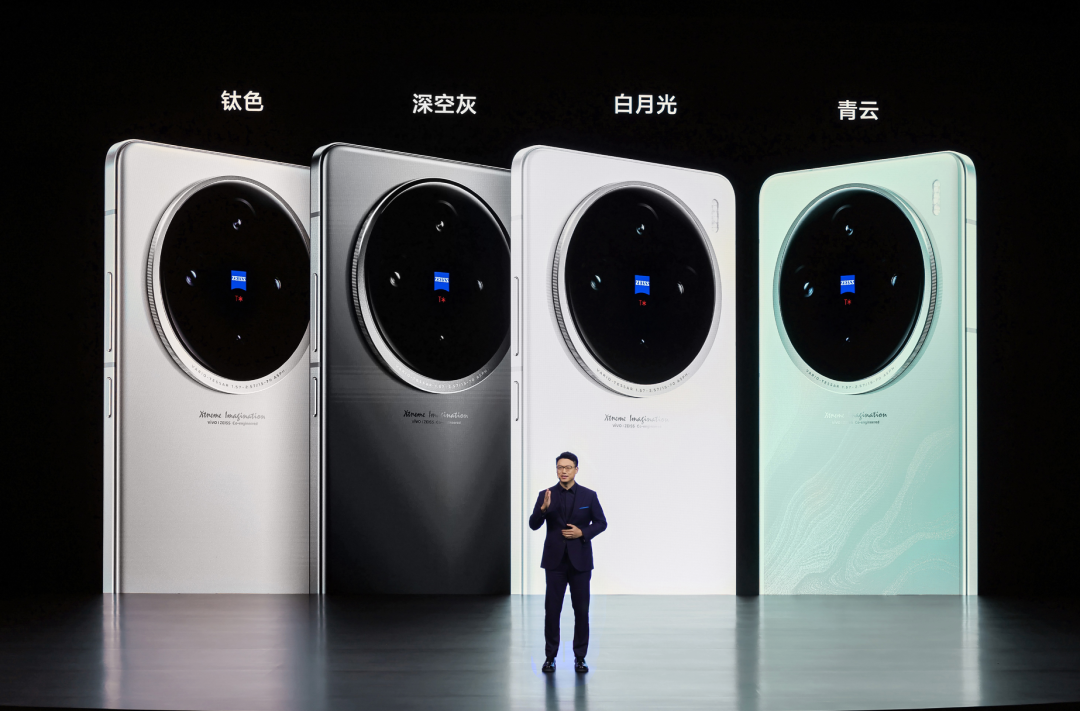 重新定义ultra标准,vivo x100系列新品正式发布