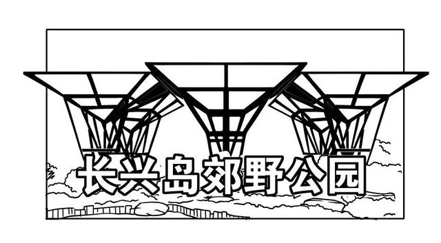 30号:长兴岛郊野公园作者:上大超人31号:紫海鹭缘作者:扬戈文化32号