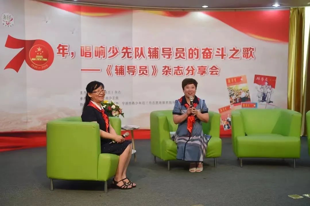 70年,我与《辅导员》杂志的故事|从爱上《辅导员》,到爱上辅导员