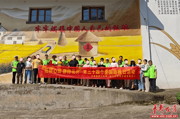 湖塘小学开展"教养融合 静待花开"助残日活动