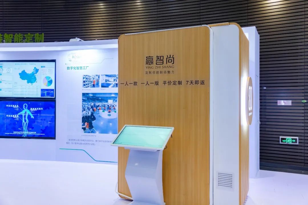 再创业后,她又陆续创立了专注于线上渠道的服饰品牌"赢智尚",主打智能