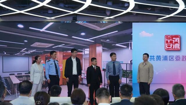 黄浦区举行2024年"政法队伍为民服务月"启动仪式暨项目发布会