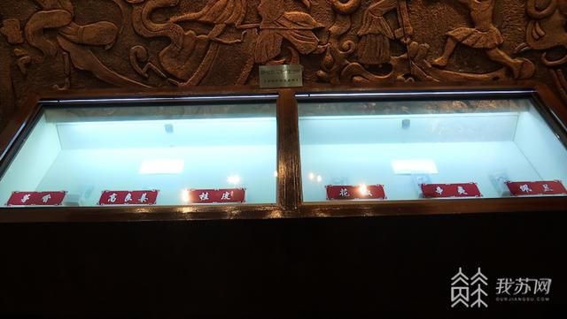 中国药科大学药学博物馆:马王堆汉墓"防腐药包"成镇馆之宝