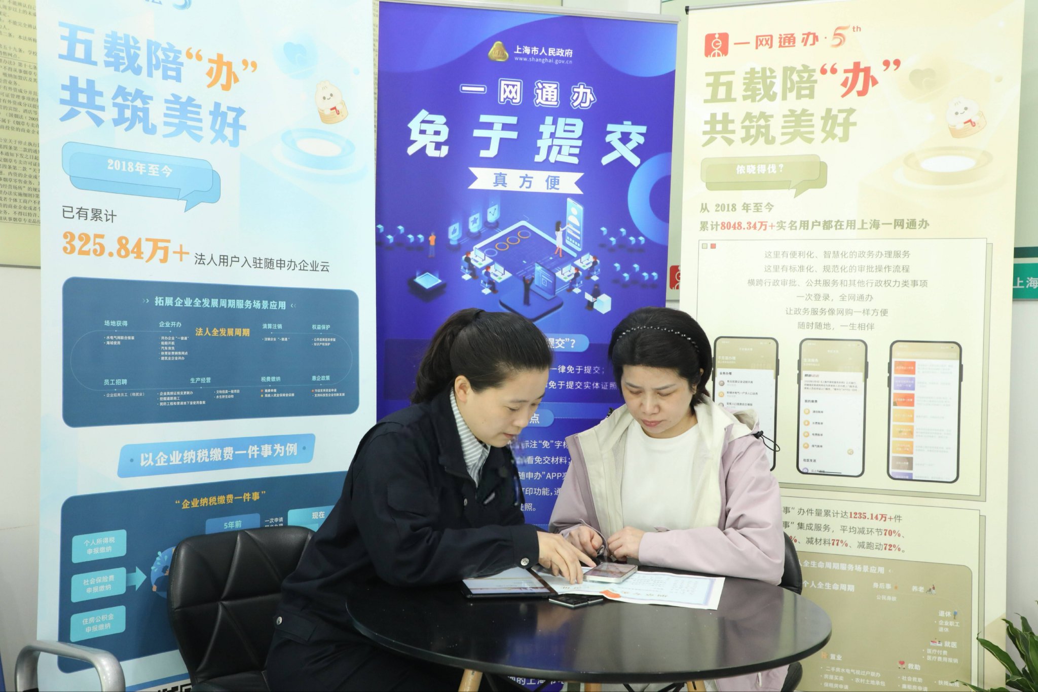 上海崇明区烟草专卖局政务窗口走"新"更走"心"服务再升级